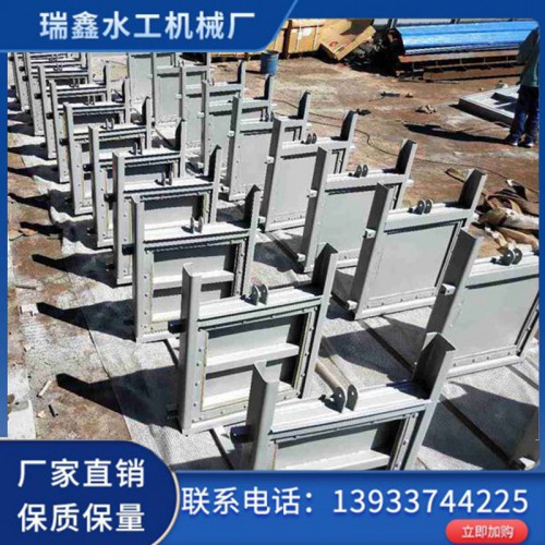 钢制闸门 钢闸门厂家