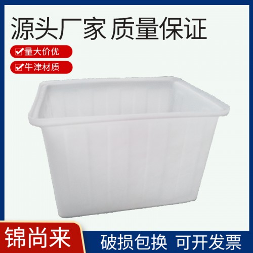 K方箱 锦尚来160L耐酸碱耐腐蚀牛津水箱 工厂现货