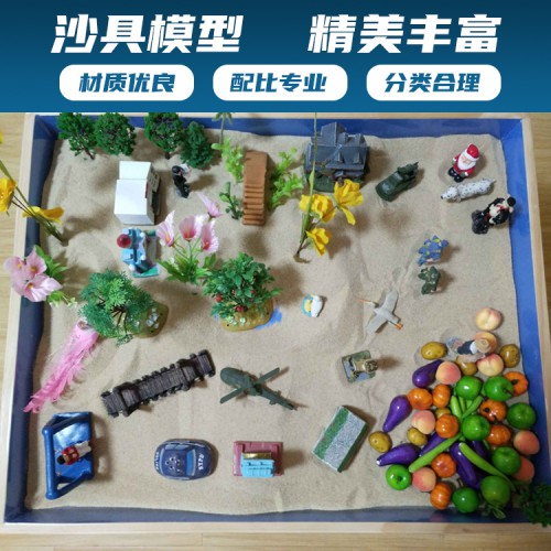 供应实木标准心理沙盘厂家