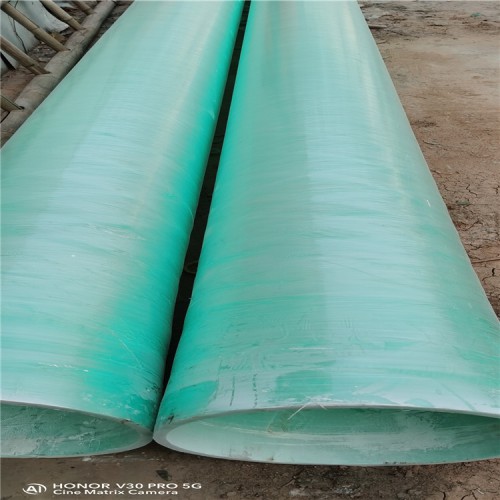 厂家供应玻璃钢管道缠绕管道防阻然玻璃钢夹砂管道