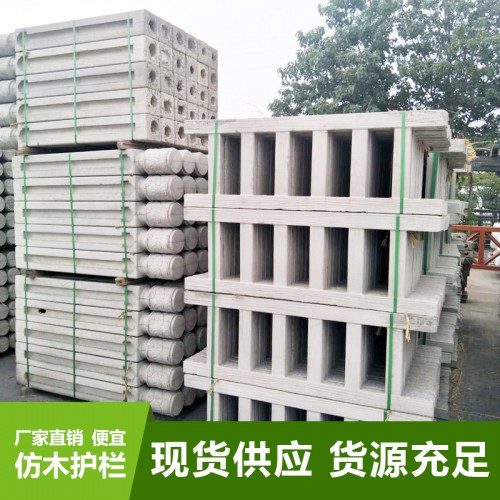 仿木栏杆 水泥仿木栏杆