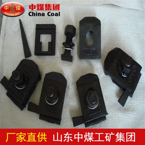 焊接型压轨器结构组成 厂家供应压轨器功能设计