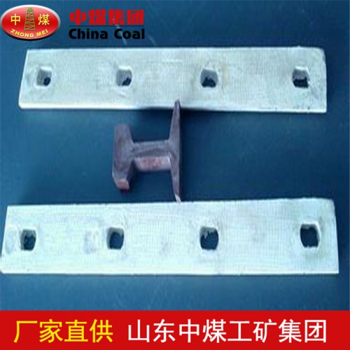 绝缘夹板适用场所 中煤绝缘道夹板参数