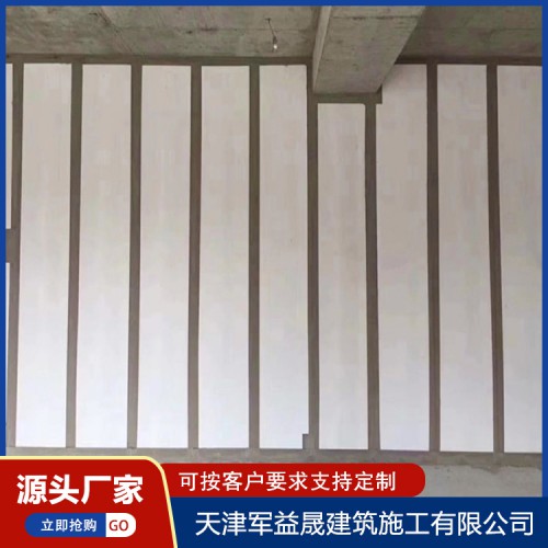 轻质保温隔墙板 聚苯颗粒隔墙板 轻质隔墙板 轻质节能墙板