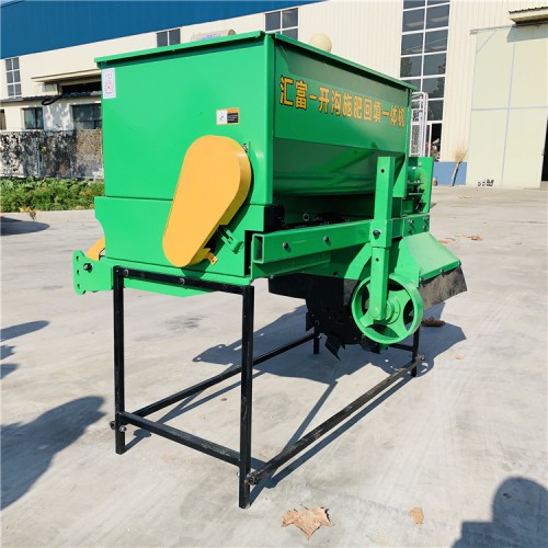 悬挂式开沟施肥机