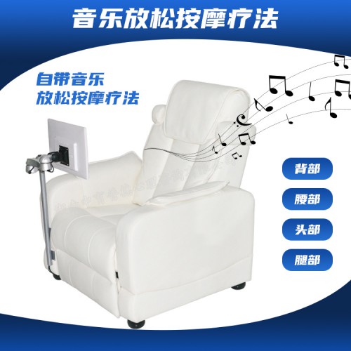 音乐放松椅厂家 心理咨询设备
