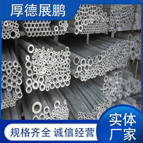 合金铝管  厚壁合金铝管 厚壁铝管厂家