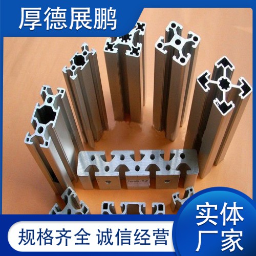 铝型材 铝型材加工 散热器铝型材