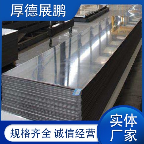 合金铝板 花纹铝板厂家