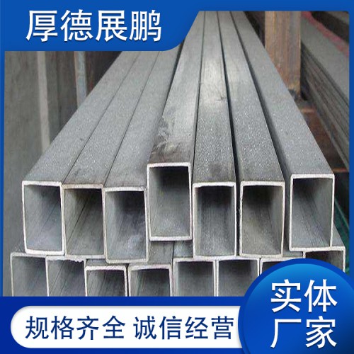 无缝直角方管 欧标直角方管 直角方管