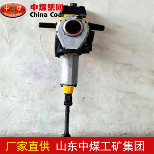 手提式内燃冲击捣固镐 手提式内燃冲击捣固镐型号