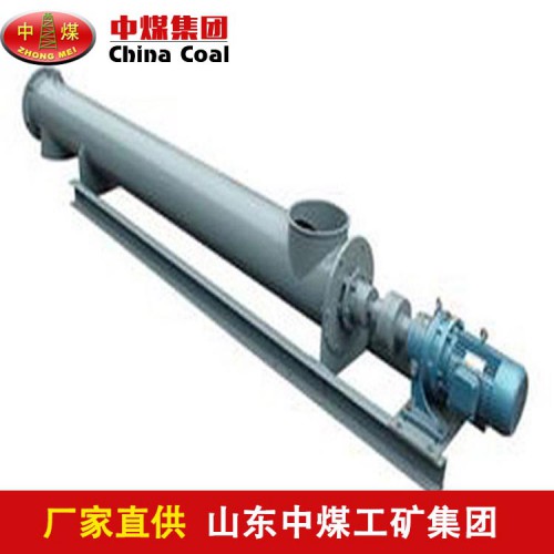 GLS型螺旋给料机技术要求  厂家供应螺旋给料机种类