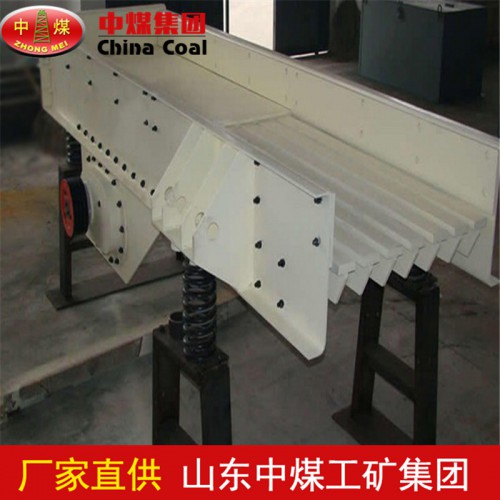 振动给料机型号种类  振动给料机参数