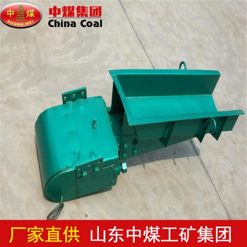 ZG-3电磁振动给料机技术要求   振动给料机种类