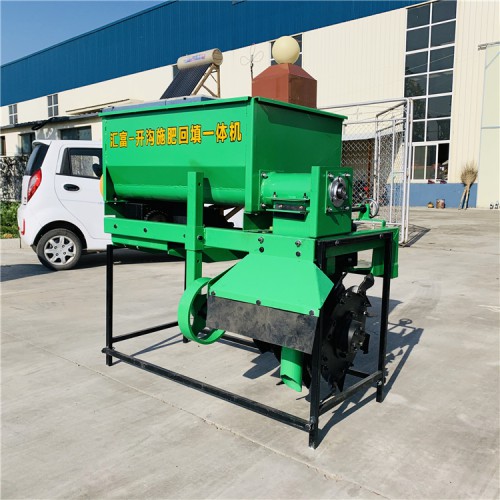 果园车载式开沟施肥机