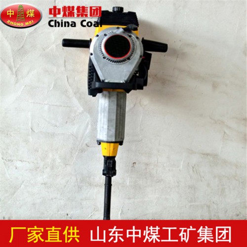 SND-23型手提式内燃冲击捣固镐  内燃冲击捣固镐型号