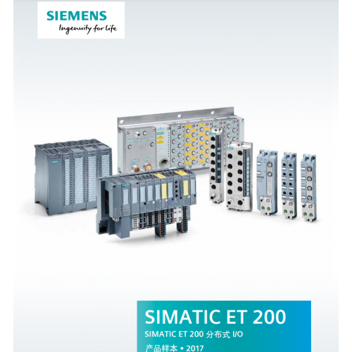 西们子ET200代理商