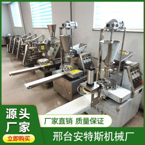 食品机械 包子机厂家