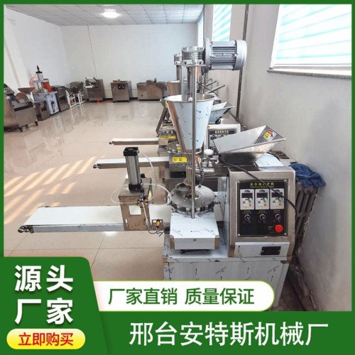 小型包子机 包子机厂家