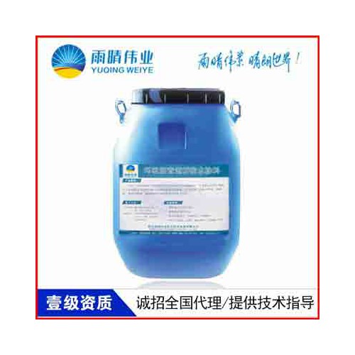 黄冈浠水防水公司二阶反应型隧道专用防水涂料质量怎么样