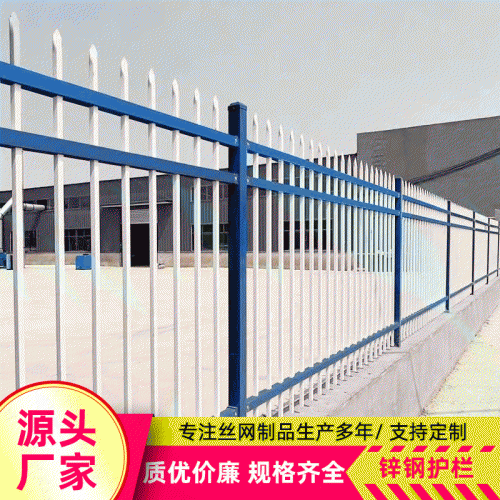 围墙护栏价格