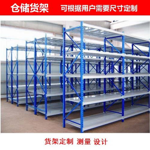 货架厂家定制 超市货架 仓库货架