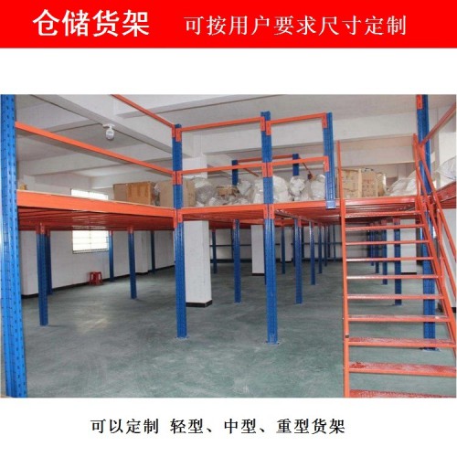 货架定制 阁楼式货架