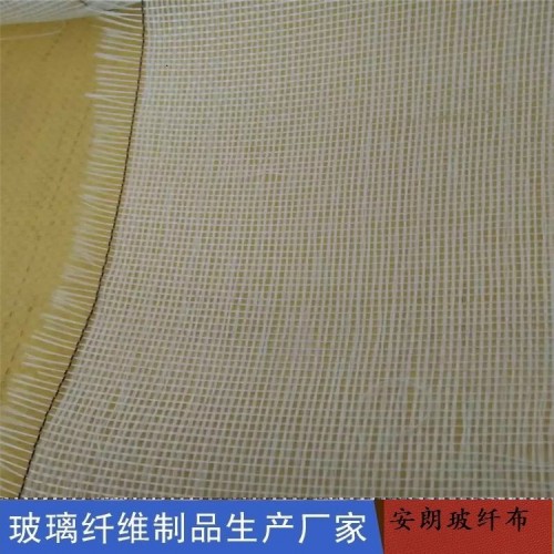 阻燃玻纤布