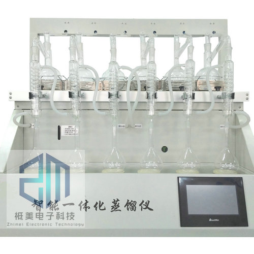 水蒸气亚硝胺蒸馏仪