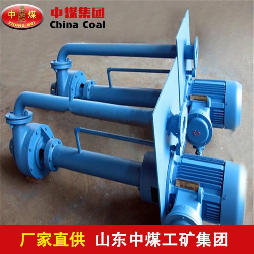 厂家定制PNL型泥浆泵使用方法  中煤泥浆泵操作简单