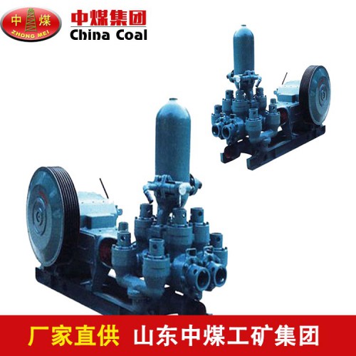 TBW-850/5B泥浆泵参数 中煤泥浆泵型号多样