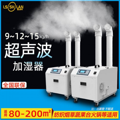 小型大容量加湿机 大雾量工业加湿器喷雾
