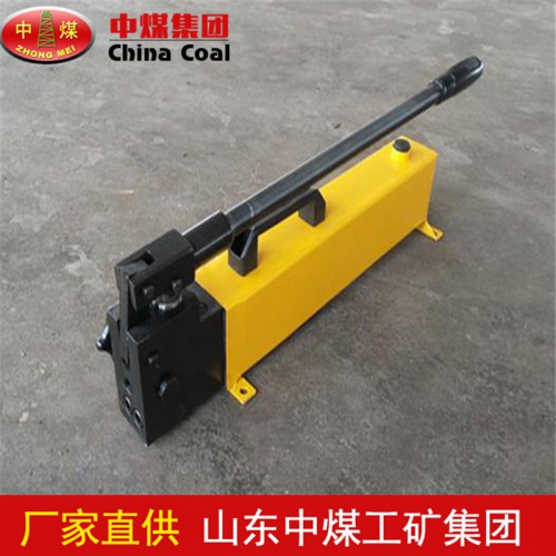 SDB手动油泵介绍  中煤矿用手动油泵技术指标