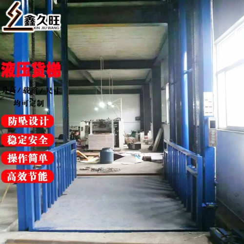 导轨液压式升降货梯 2吨3吨升降货梯