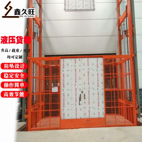 固定式液压升降平台升降机 厂家直供