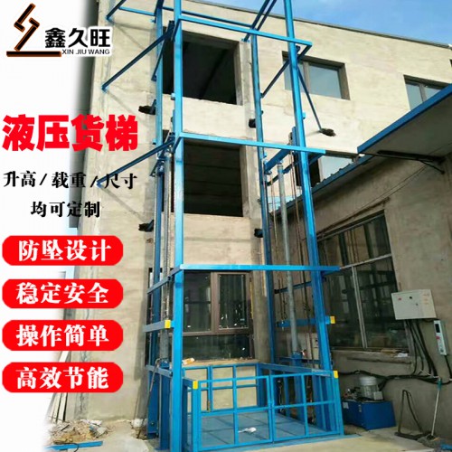 导轨链条式升降机 导轨式升降货梯