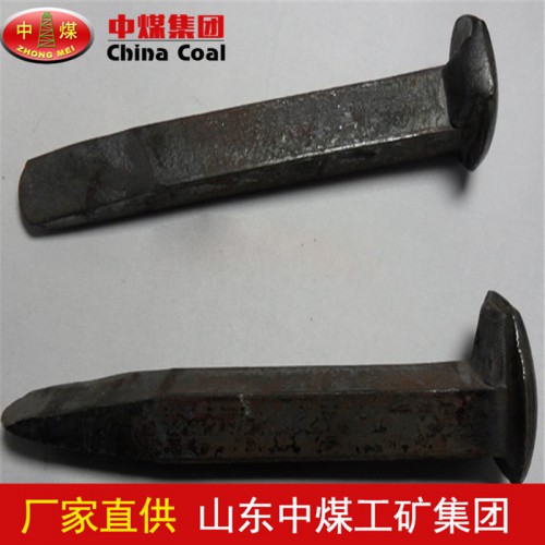 道钉用途 矿用铁路道钉价格 道钉生产商