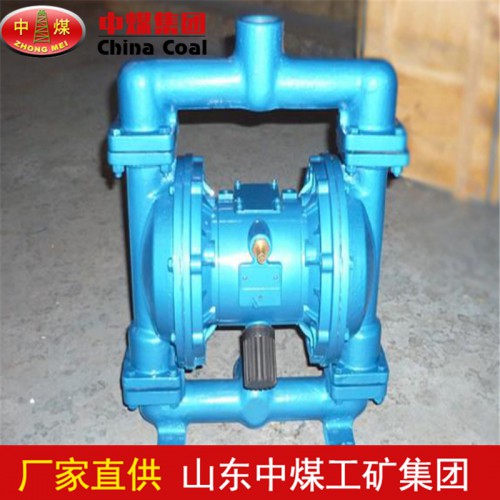 QBK气动隔膜泵参数  气动隔膜泵使用范围