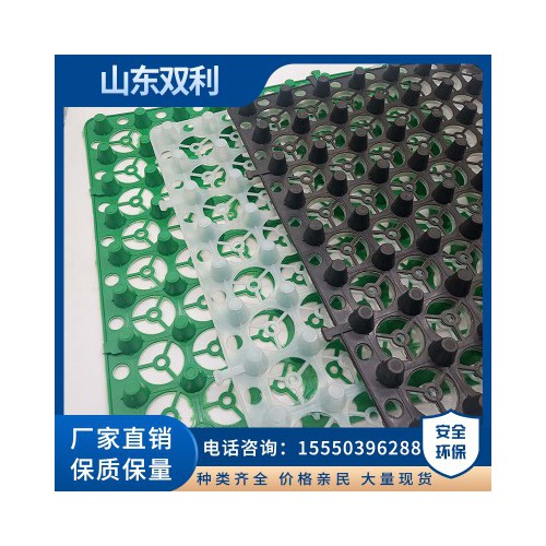 塑料蓄排水板 车库蓄排水板 厂家直销 现货供应