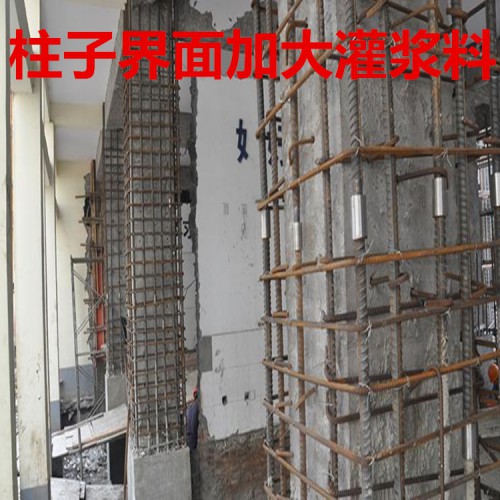 钢结构加固灌浆料