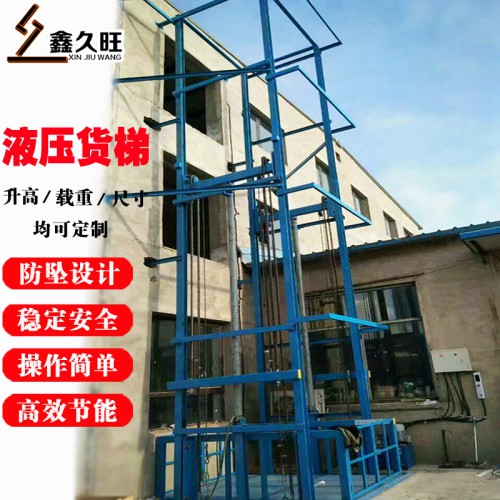 无机房升降机货梯设计定制 超市商场用提升机