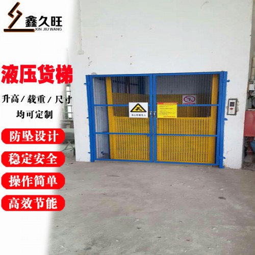 升降货梯 工业厂房货物升降平台固定双轨货梯