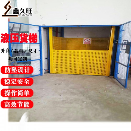 导轨式升降平台 升降货梯 可定制 厂家直销