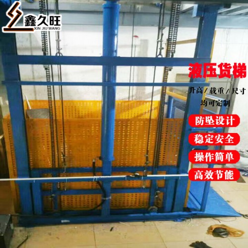 厂家直供双轨双缸式升降平台 电动液压升降平台