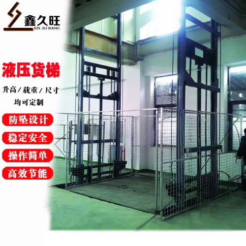 电动液压工业仓库越楼层载卸平台 固定式升降货梯