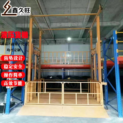 电动液压工业仓库固定式小型简易导轨升降货梯