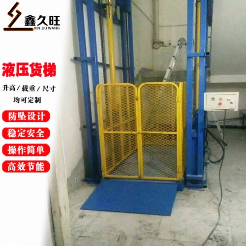 定制导轨式货梯大吨位2-50吨液压链条升降电梯