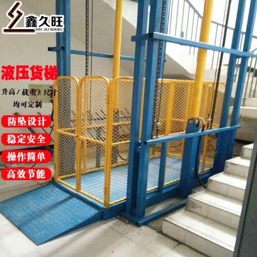 定制导轨链条式货梯大吨位液压升降电梯