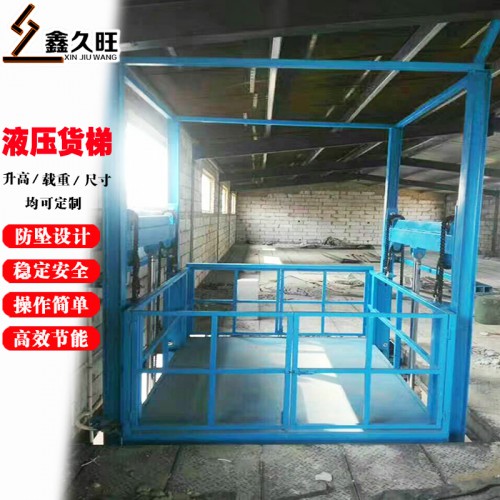 1吨固定导轨式液压升降货梯平台 2层楼厂房简易电动升降提升机