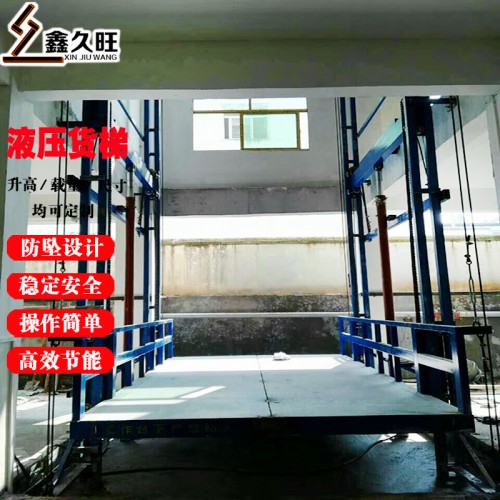 定制车间简易导轨式升降货梯 仓储货物提升防坠四柱导轨式升降机